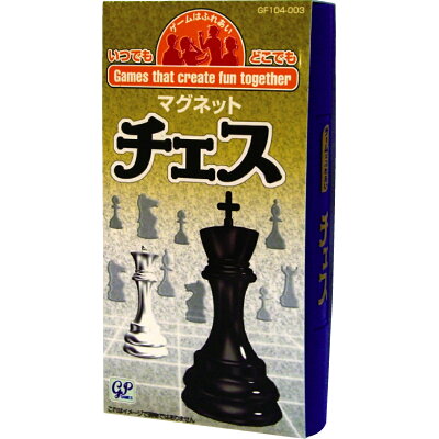 楽天市場 ジーピー トラベルゲーム ゲームはふれあい チェス 価格比較 商品価格ナビ 楽天市場 ジーピー トラベルゲーム ゲームはふれあい チェス 価格比較 商品価格ナビ